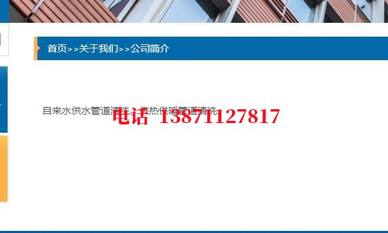 文昌自来水环保石油管道清洗油垢